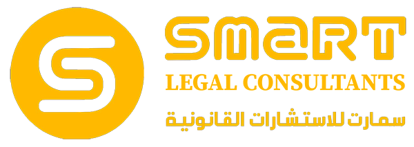 SMART LEGAL SERVICES